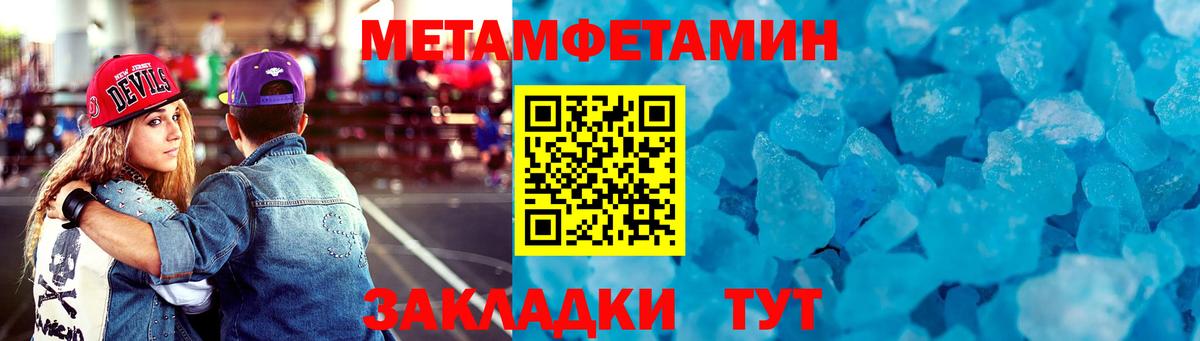 АМФЕТАМИН 98%  Вход с VPN  АМФ  Людиново 