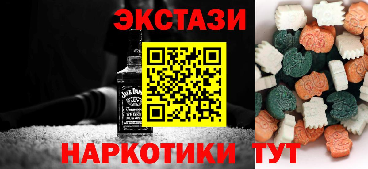 ЭКСТАЗИ Philipp Plein Людиново