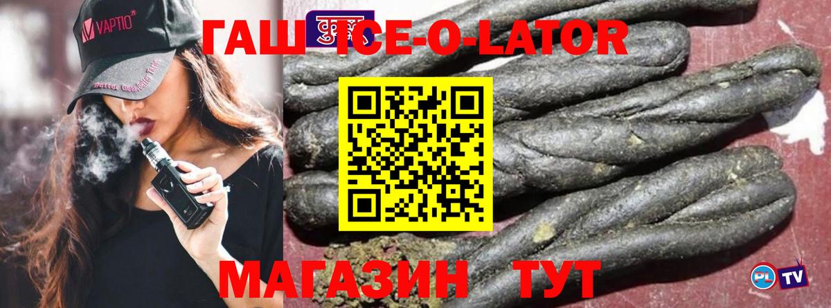 Гашиш VHQ  Вход с VPN  ГАШИШ VHQ  Людиново 