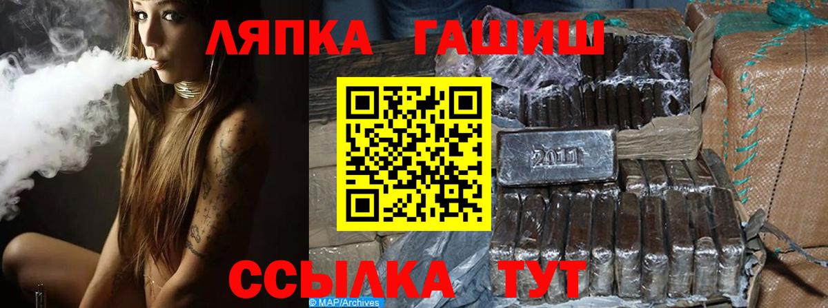 Гашиш гарик Людиново