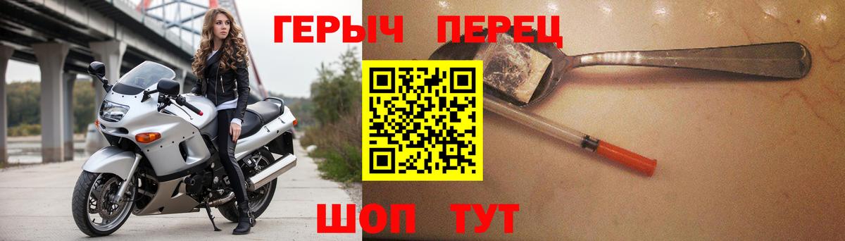 Героин афганец  Героин  Людиново  Вход с VPN 