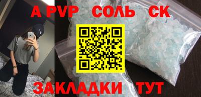 мефедрон Заволжье