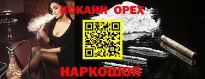 прущий лед Ипатово