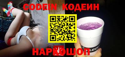 прущий лед Ипатово
