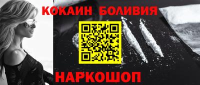 мефедрон Заволжье