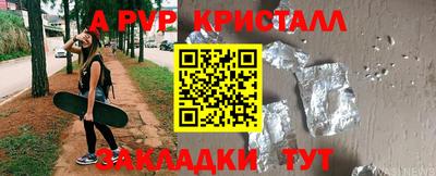 СК Жуковский