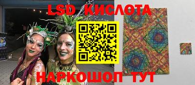 мефедрон Заволжье