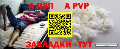 Альфа ПВП Заводоуковск