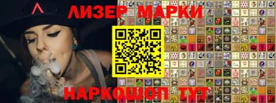 мефедрон Заволжье