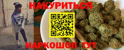 мефедрон Заволжье
