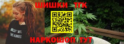 прущий лед Ипатово