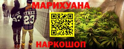 мефедрон Заволжье