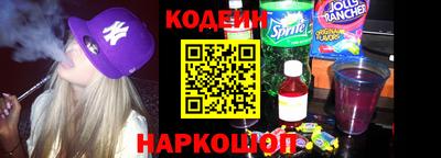 мефедрон Заволжье