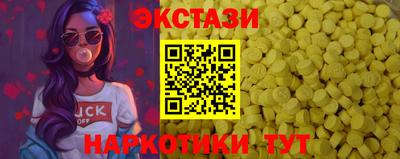 мефедрон Заволжье