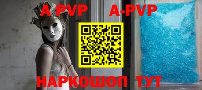 мефедрон Заволжье
