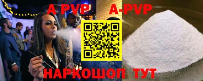 Альфа ПВП Заводоуковск