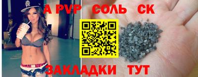 мефедрон Заволжье