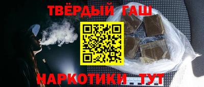 мефедрон Заволжье