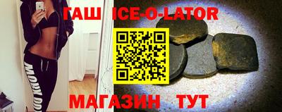 мефедрон Заволжье