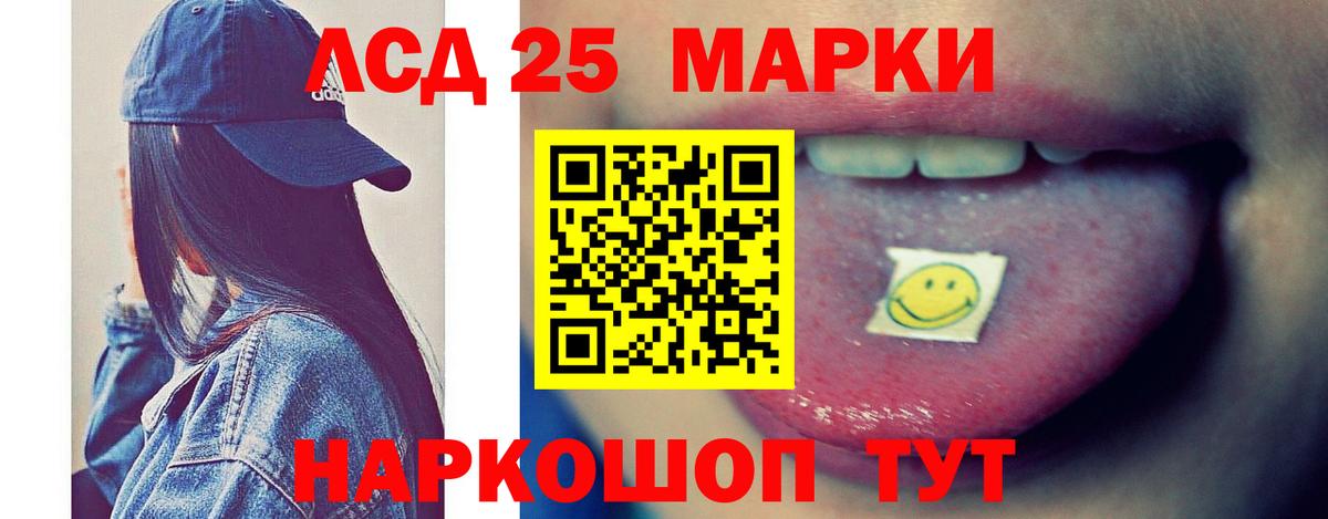 Людиново  кракен ССЫЛКА  Вход с VPN  ЛСД экстази ecstasy 