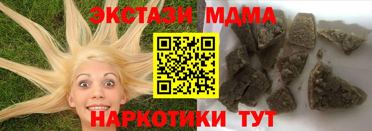 Каннабис  НБОМе  Вход с VPN  ЭКСТАЗИ  ГАШИШ  Людиново  MDMA  Мефедрон  