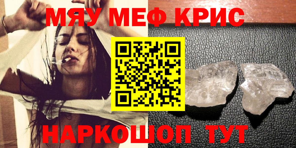 Людиново  Мефедрон  ОМГ ОМГ ТОР  МЕФ кристаллы  Вход с VPN  Меф мука  Меф 
