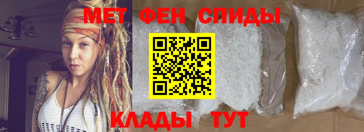 Метамфетамин Methamphetamine Людиново