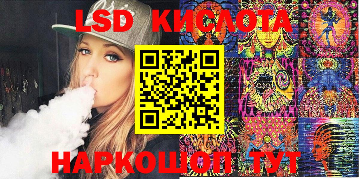 Людиново  Наркотические марки 1500мкг  Вход с VPN 