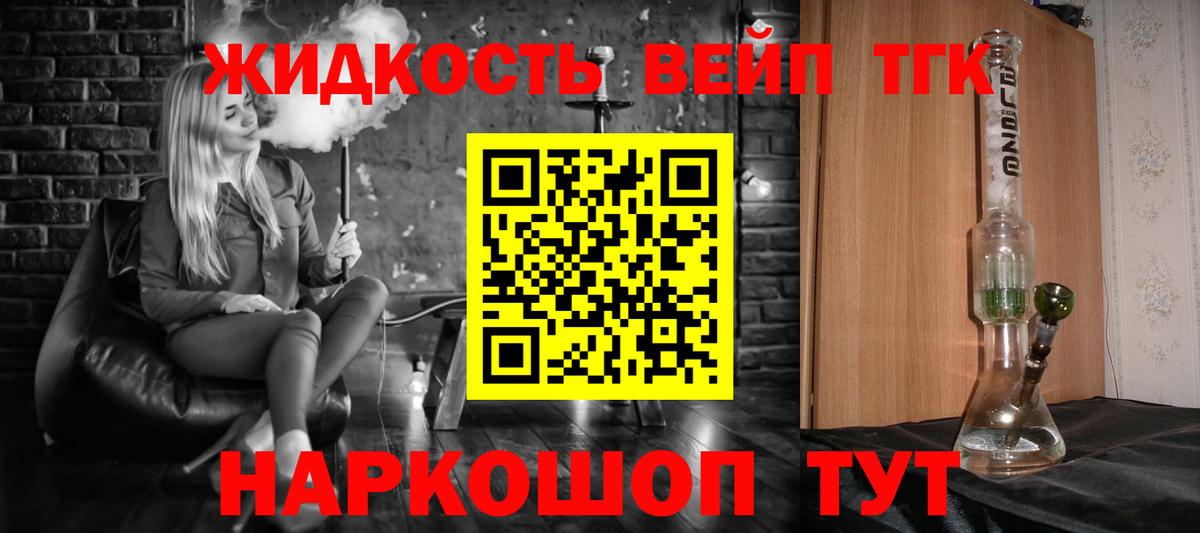 Меф Людиново