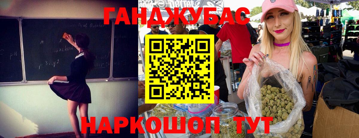 Людиново  Конопля план  Марихуана план  Вход с VPN  Бошки марихуана планчик 
